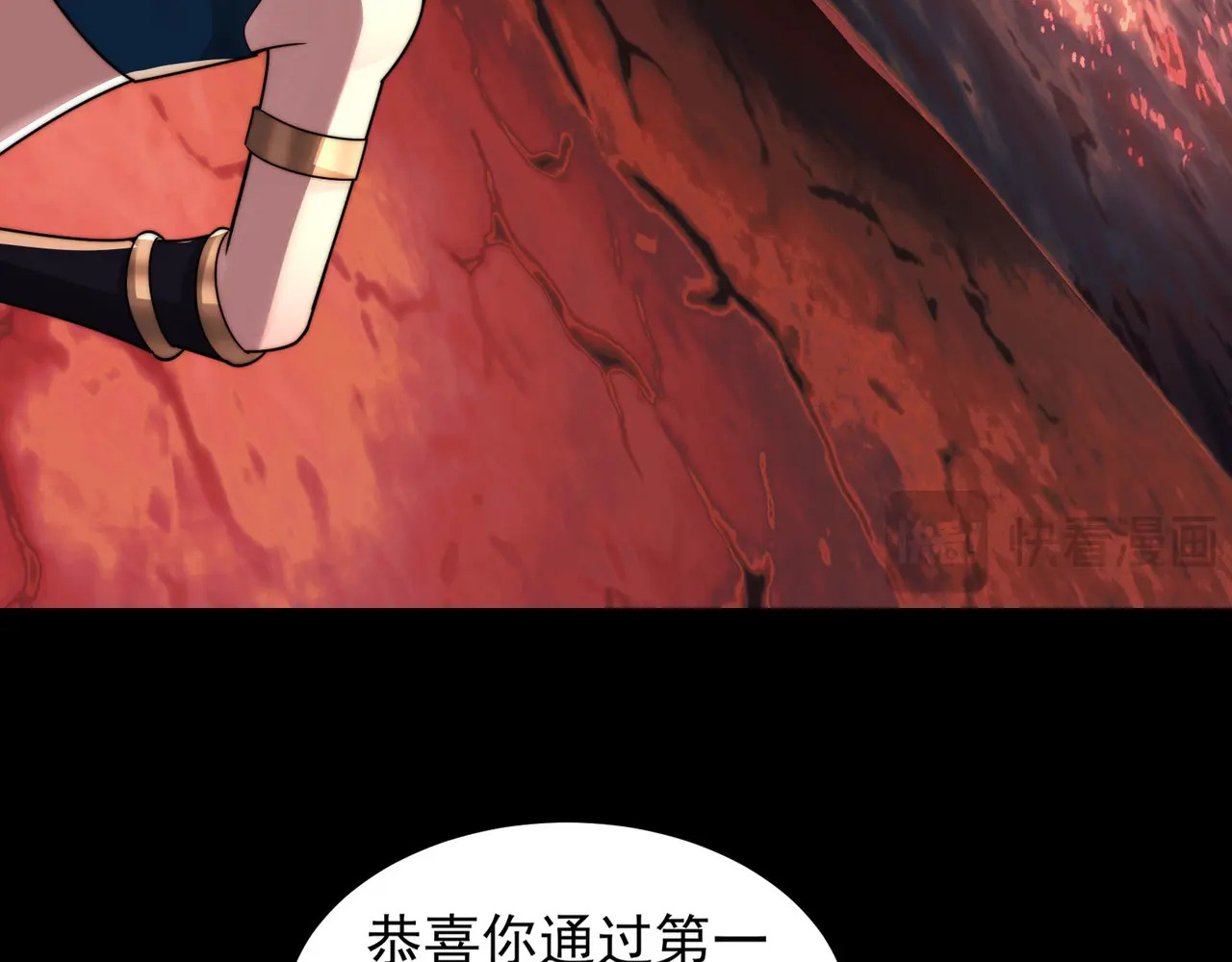 193-不灭坎鬼 第36页