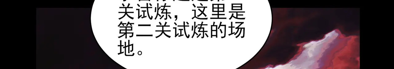 193-不灭坎鬼 第37页