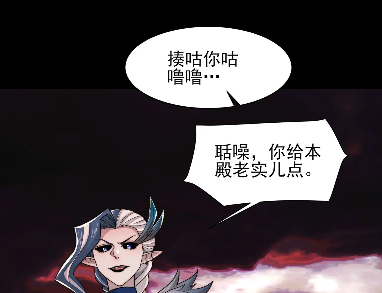 193-不灭坎鬼 第42页
