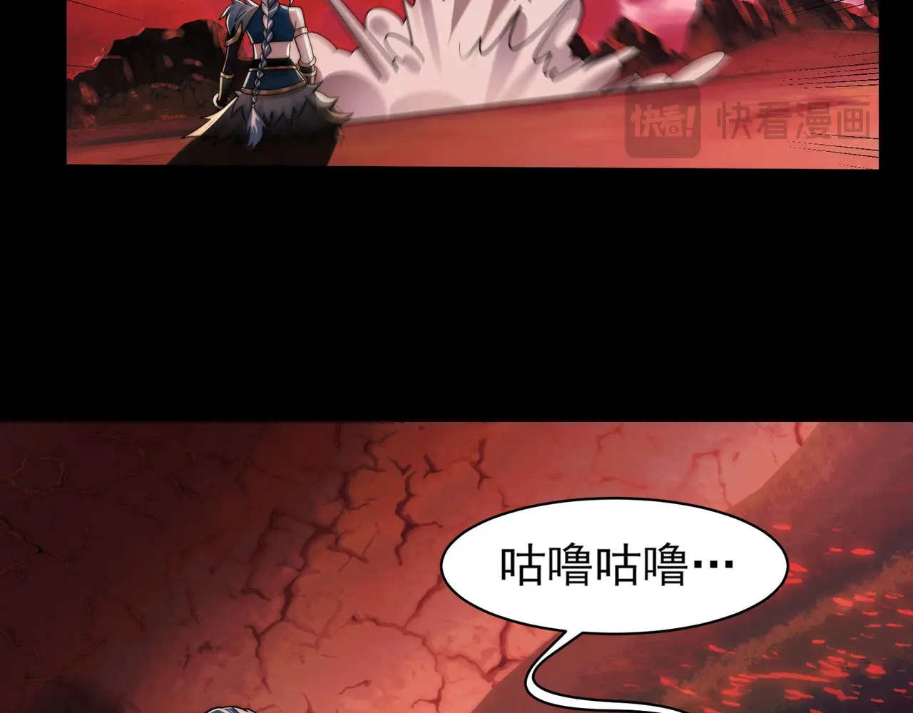 193-不灭坎鬼 第87页