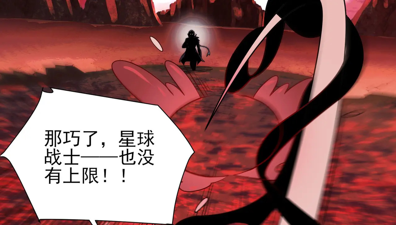 193-不灭坎鬼 第90页