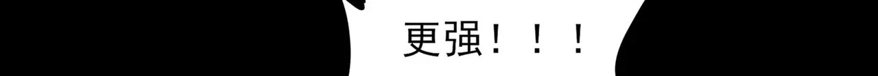 193-不灭坎鬼 第97页