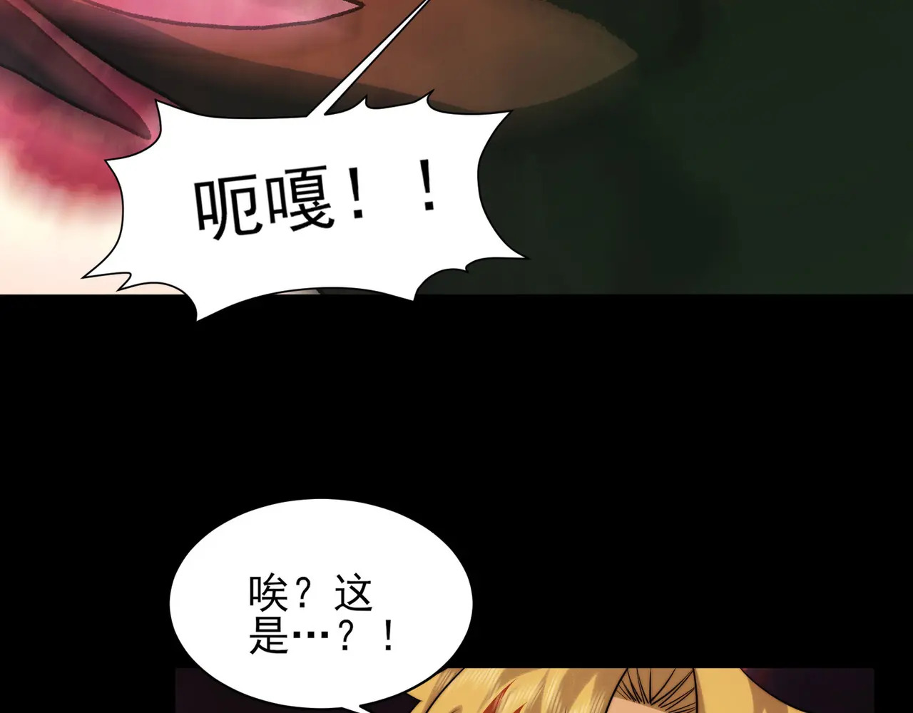 193-不灭坎鬼 第104页