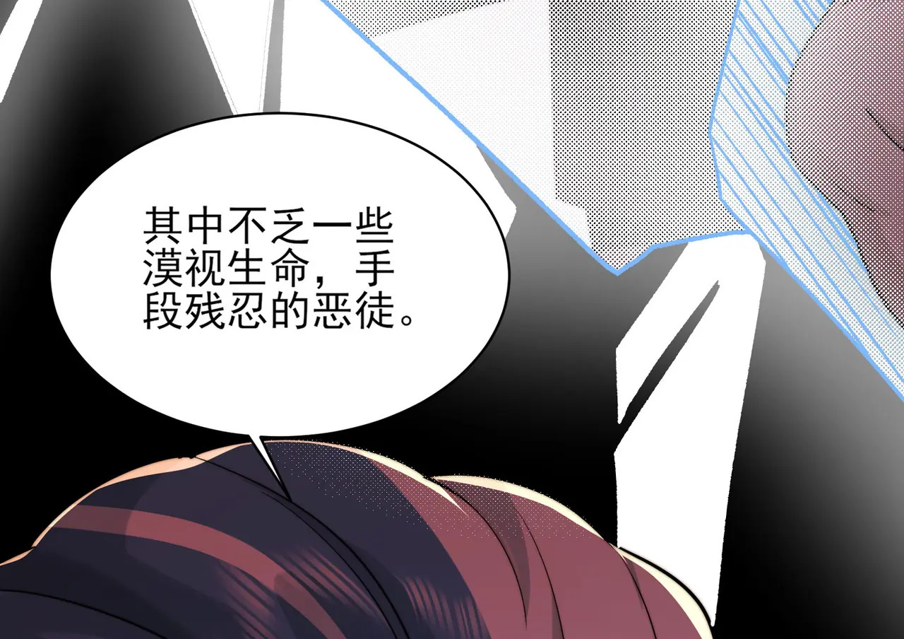 193-不灭坎鬼 第117页