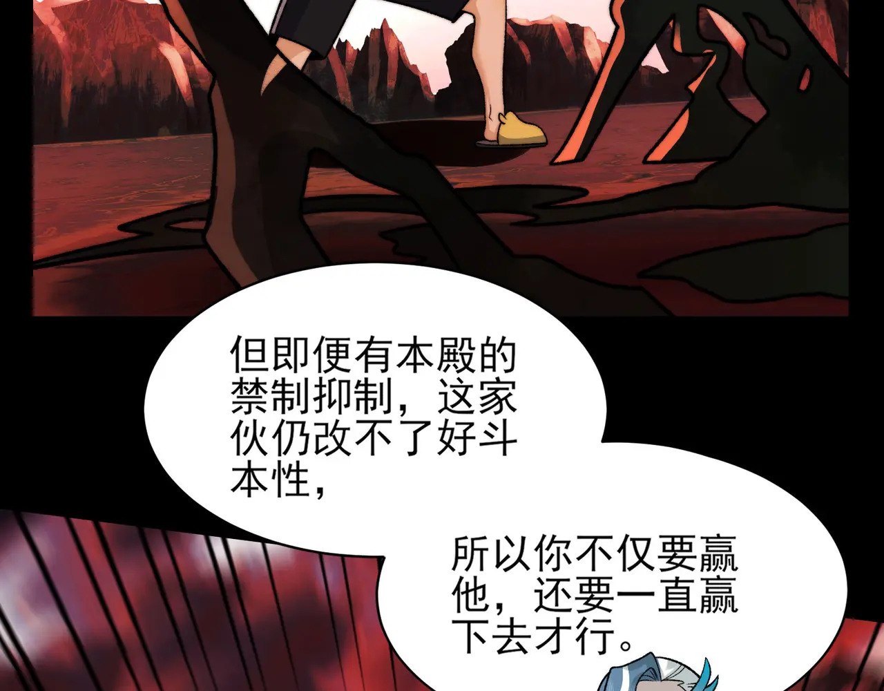 193-不灭坎鬼 第123页