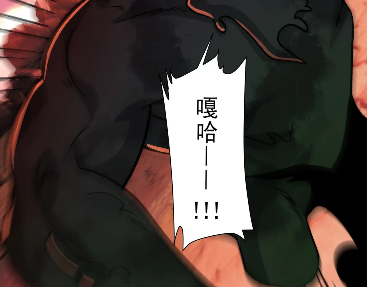 193-不灭坎鬼 第126页