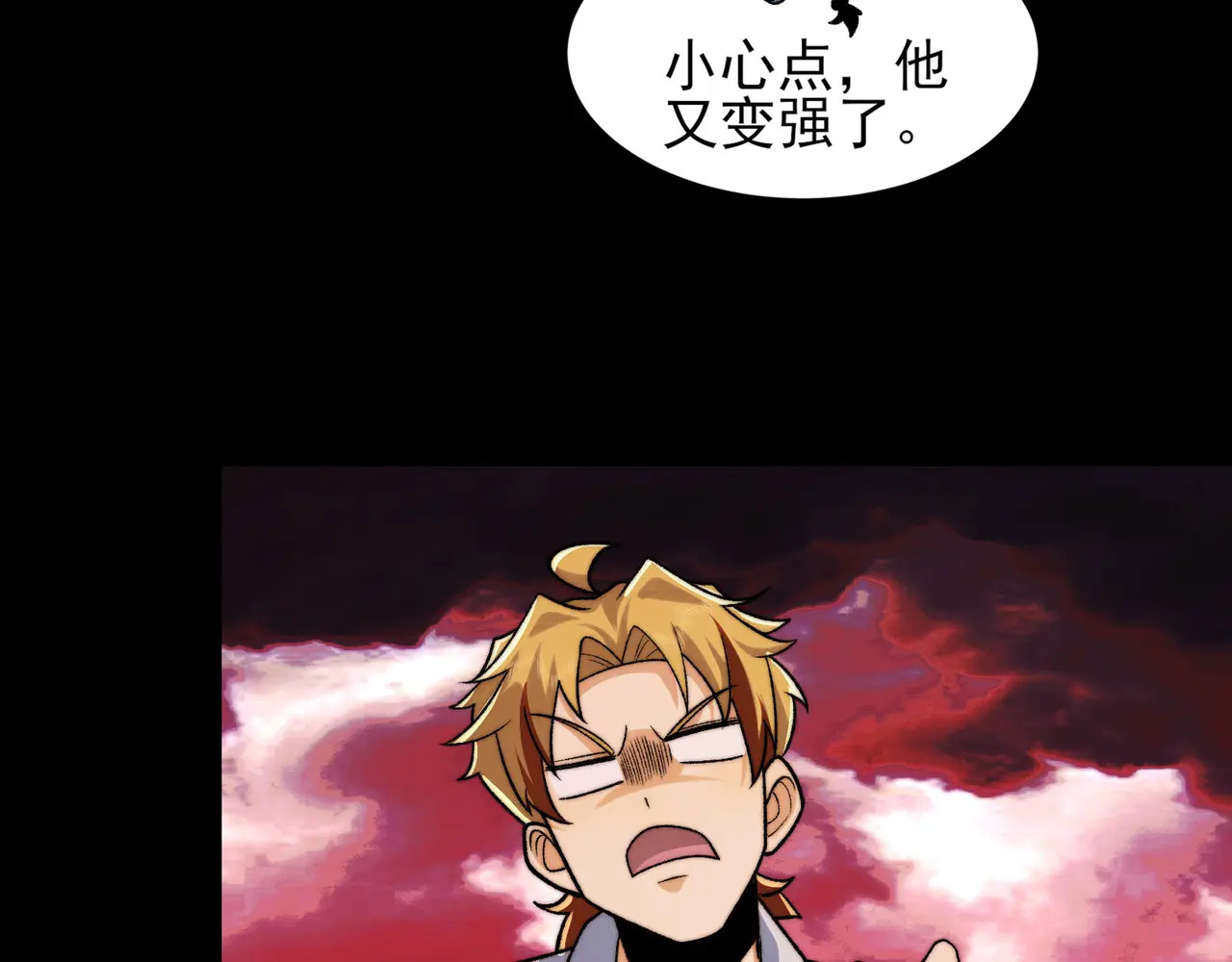 193-不灭坎鬼 第128页