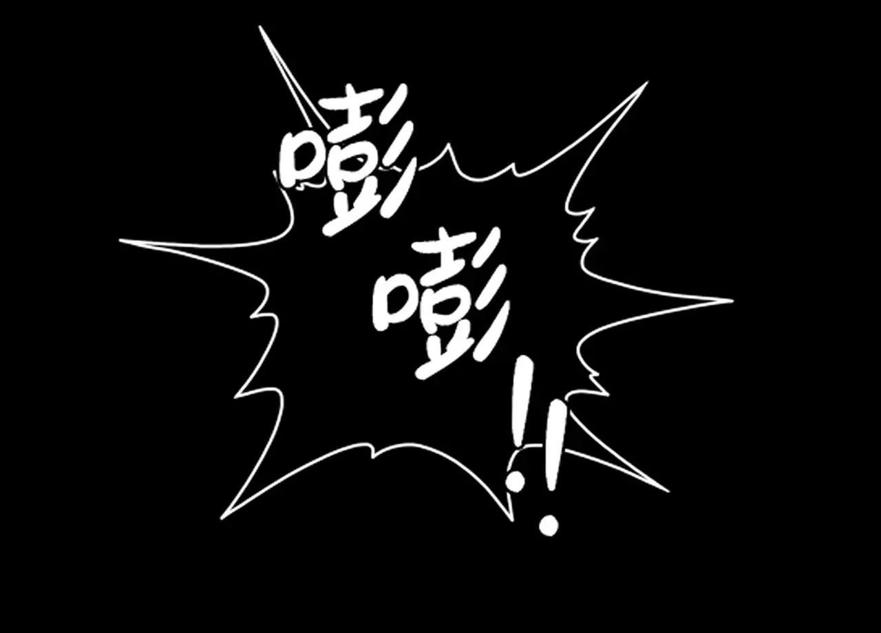 193-不灭坎鬼 第137页