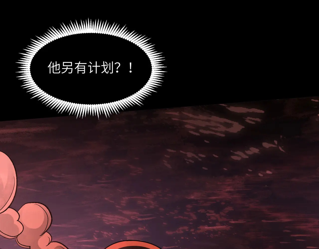 194-二殿的武技奥义 第22页