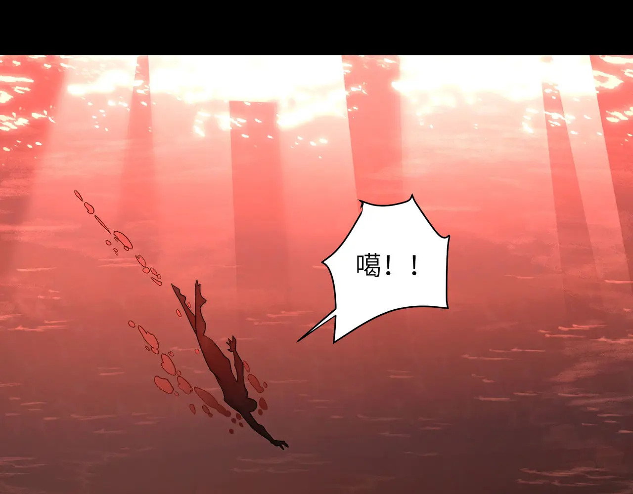 194-二殿的武技奥义 第25页