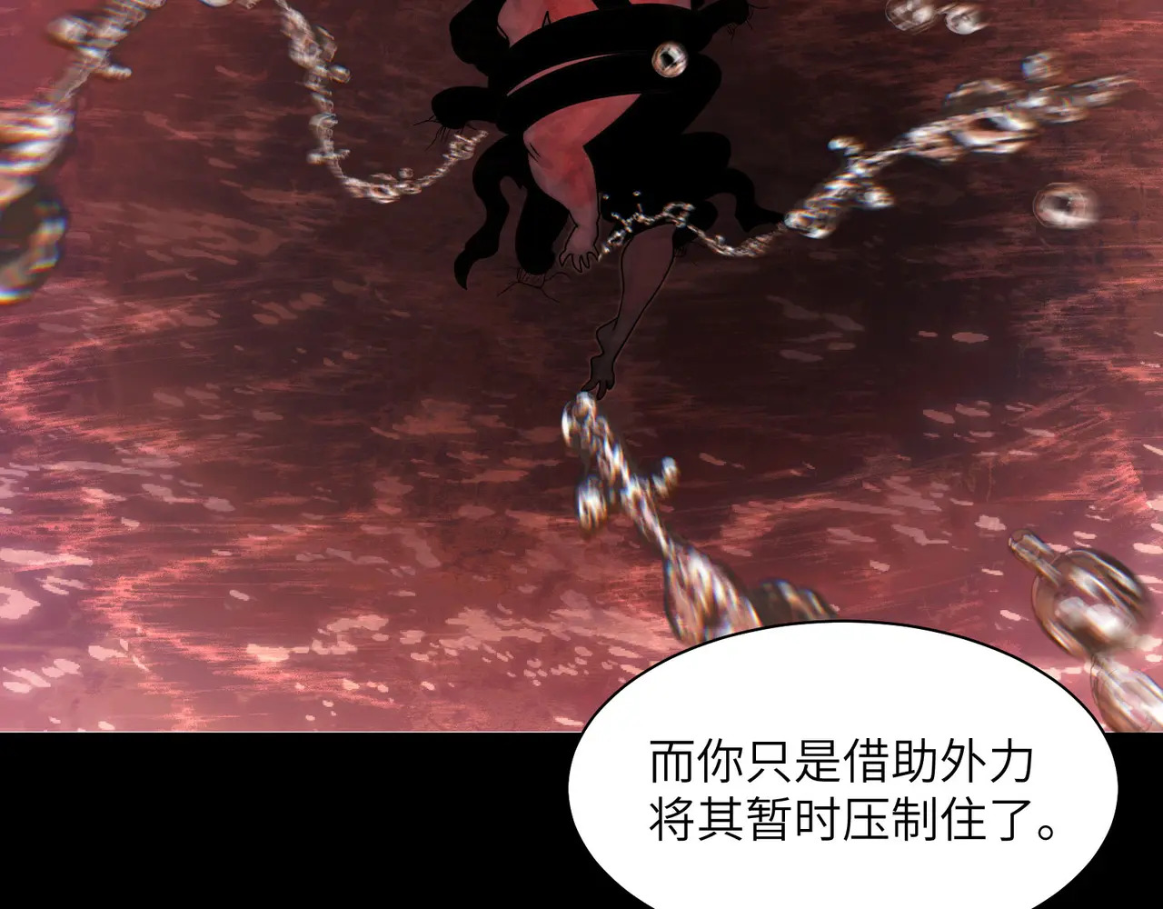 194-二殿的武技奥义 第40页