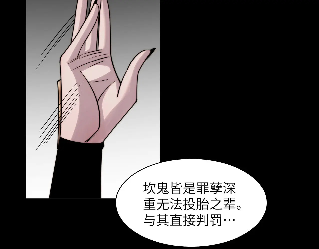 194-二殿的武技奥义 第44页