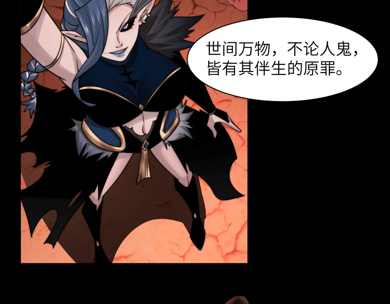 194-二殿的武技奥义 第50页