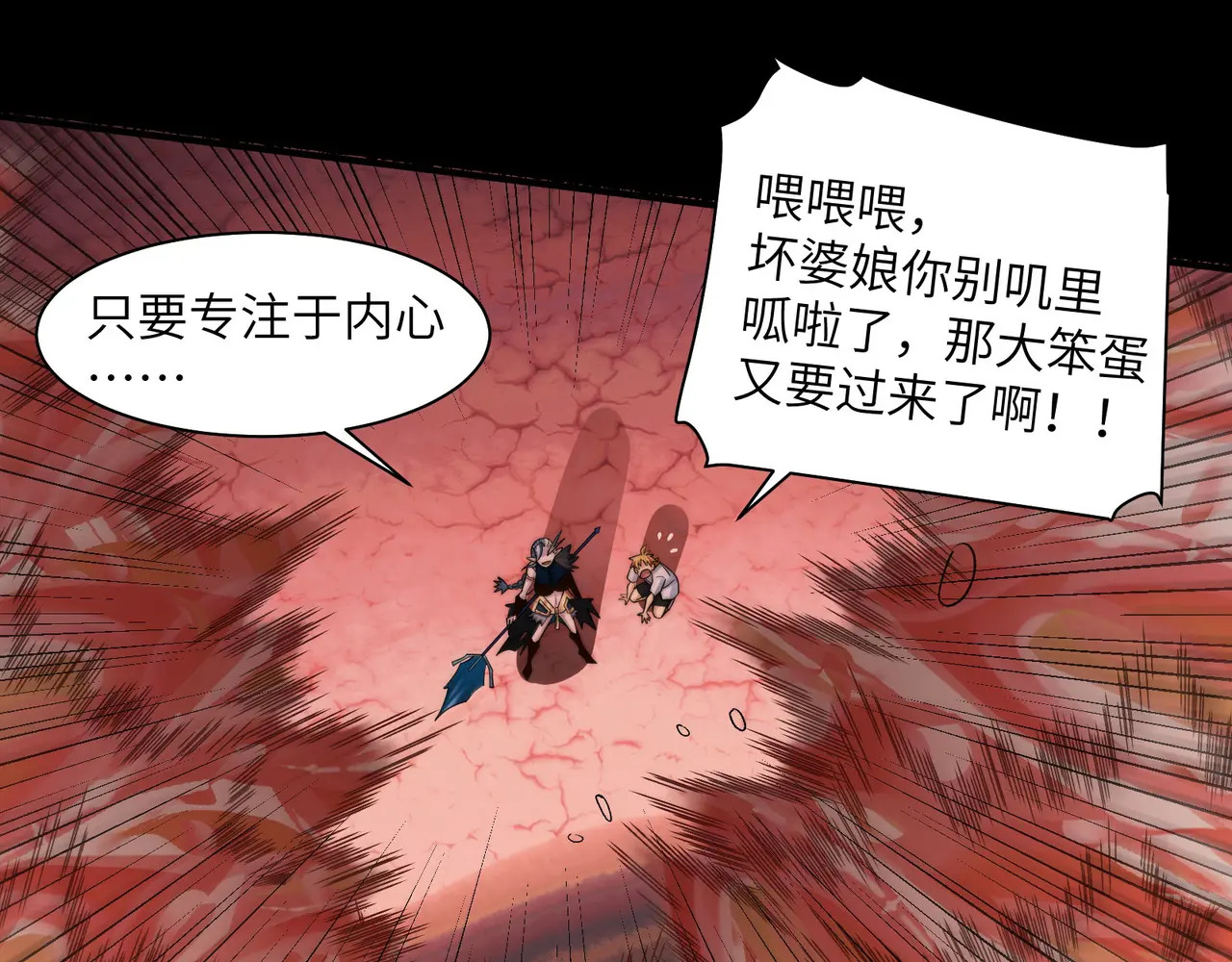 194-二殿的武技奥义 第63页