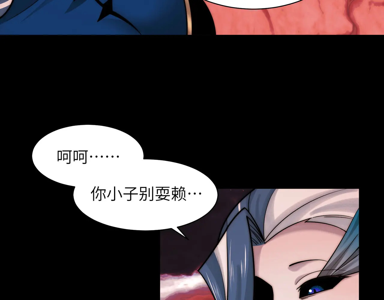 194-二殿的武技奥义 第84页