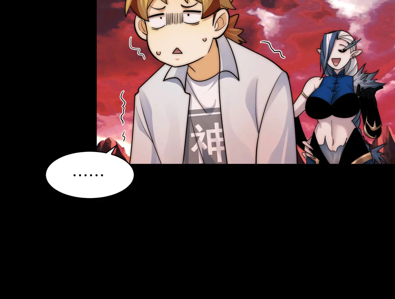 194-二殿的武技奥义 第91页