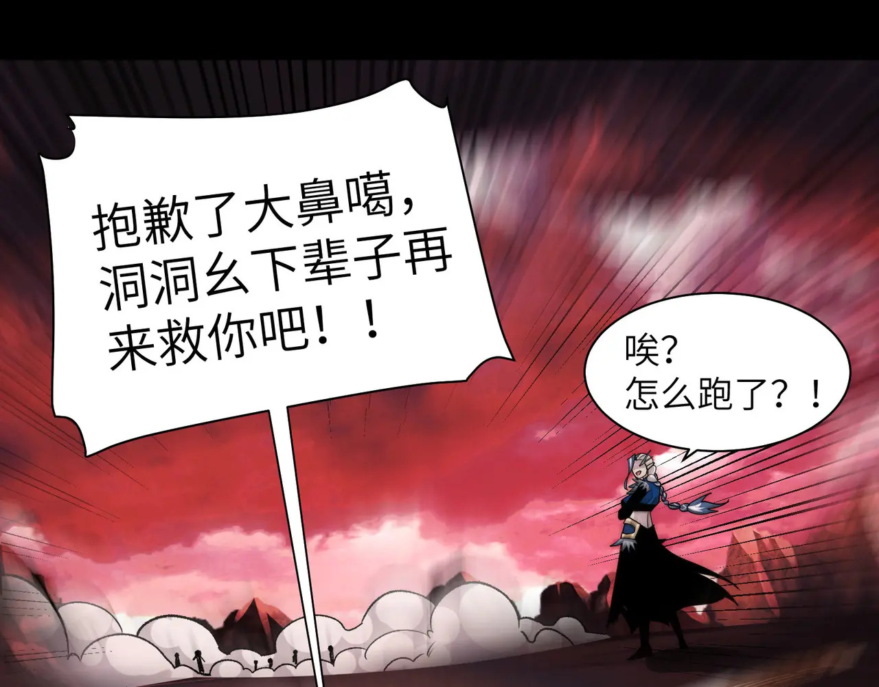 194-二殿的武技奥义 第92页