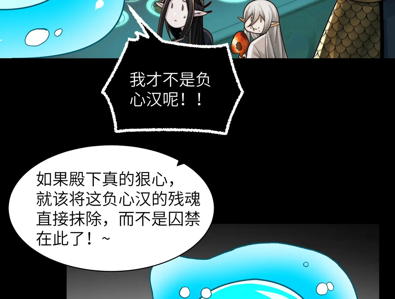 194-二殿的武技奥义 第106页