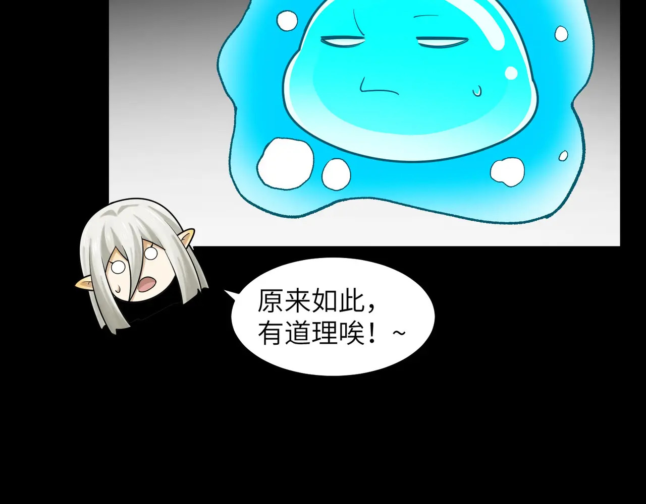 194-二殿的武技奥义 第107页