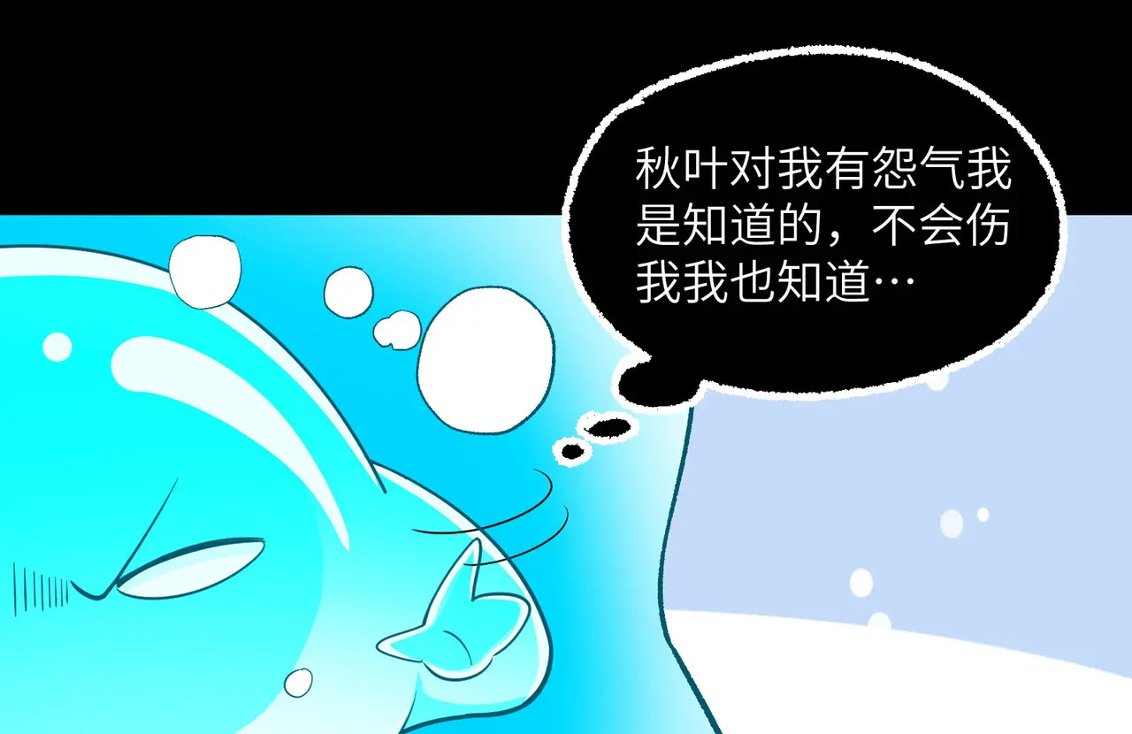 194-二殿的武技奥义 第108页