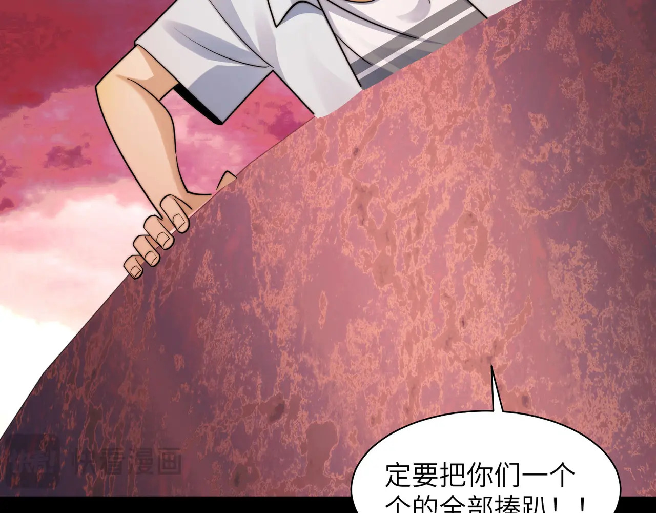 194-二殿的武技奥义 第114页