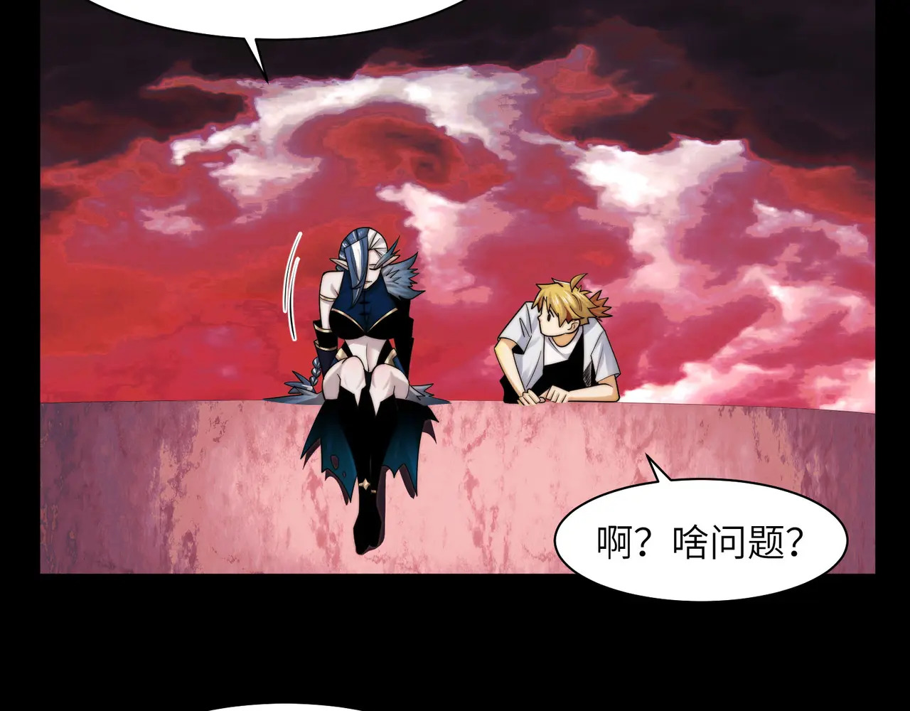 194-二殿的武技奥义 第118页