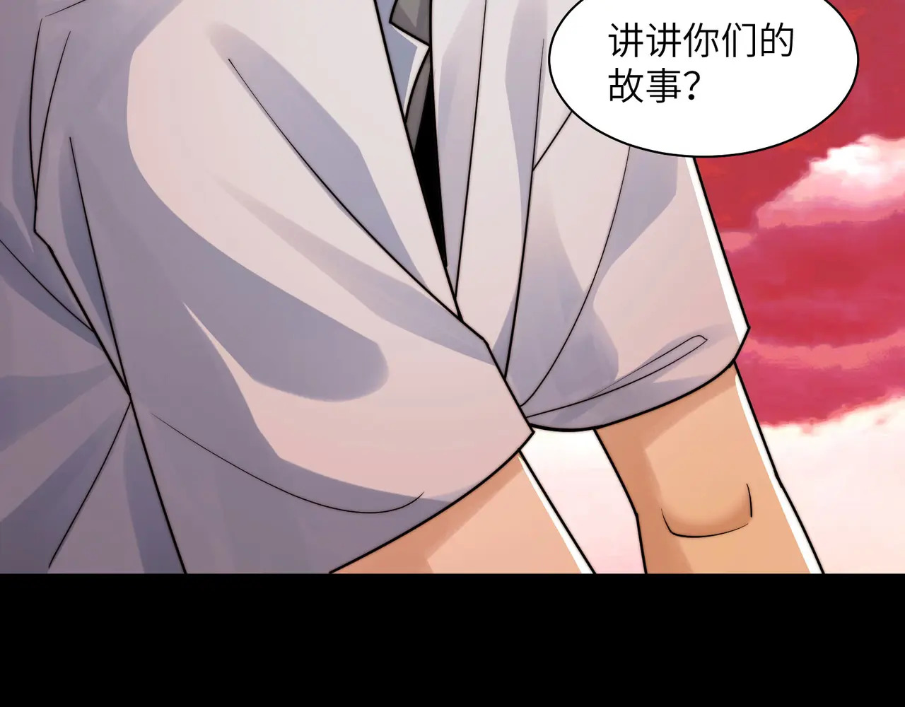 194-二殿的武技奥义 第127页