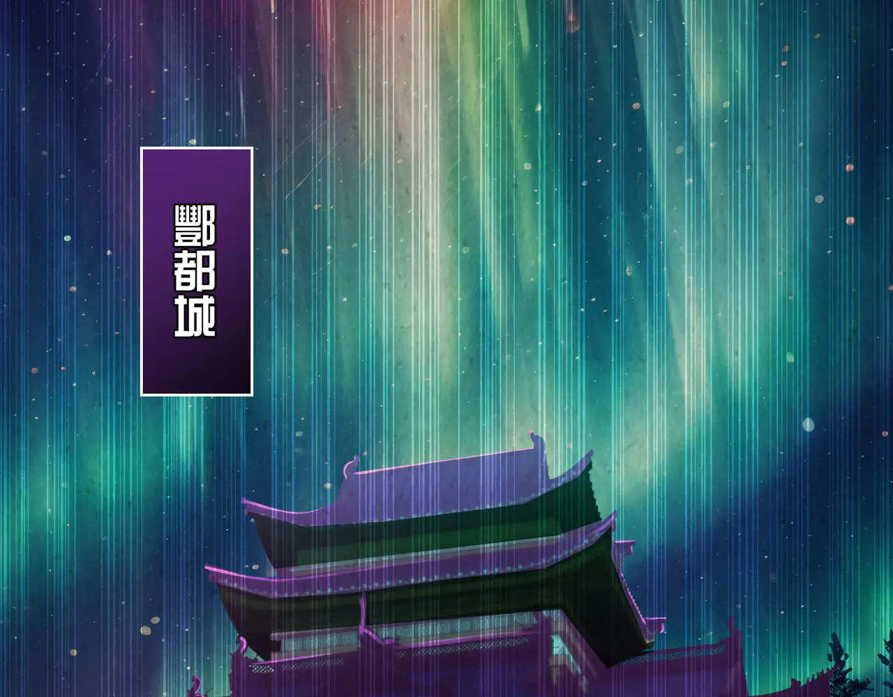 195-指腹为婚 第6页