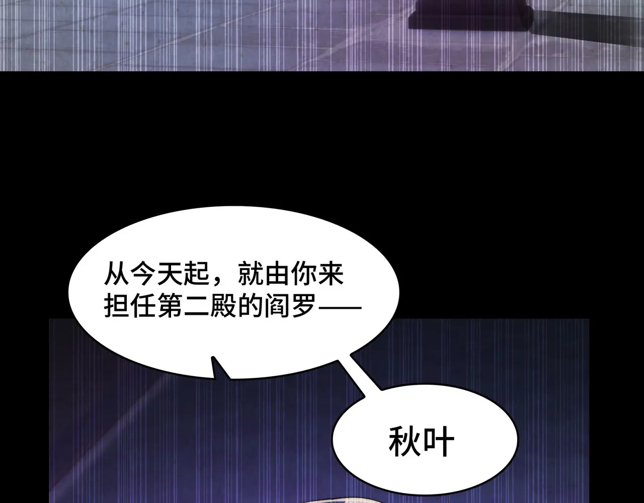 195-指腹为婚 第9页