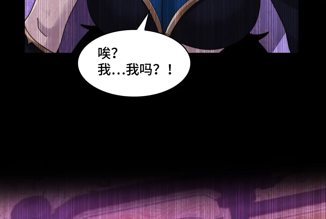 195-指腹为婚 第12页