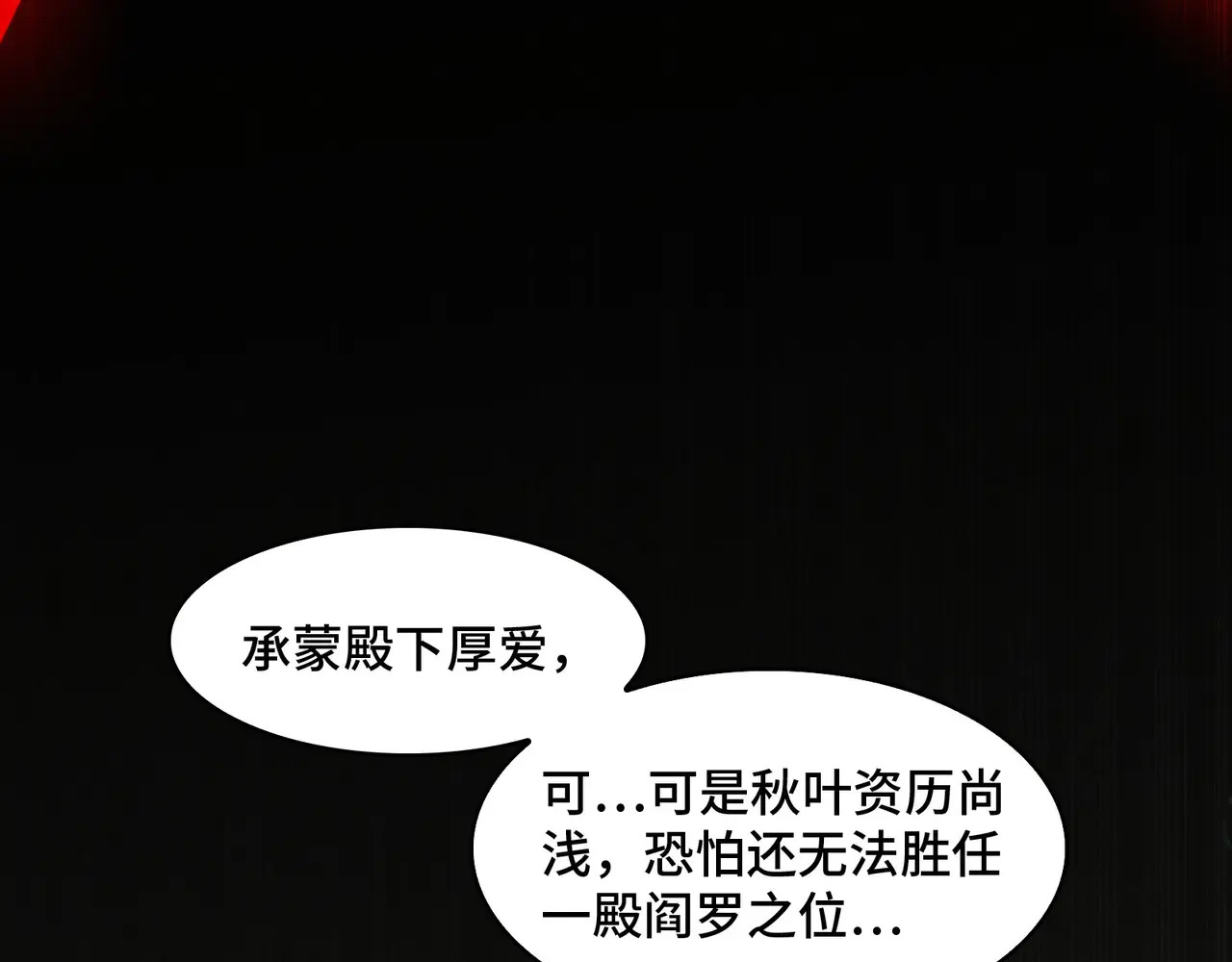 195-指腹为婚 第14页
