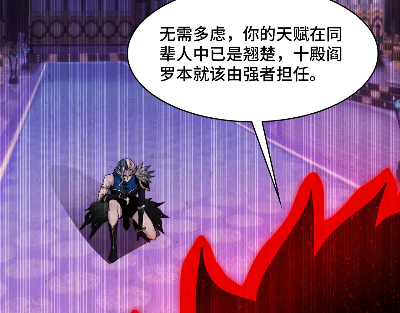 195-指腹为婚 第20页