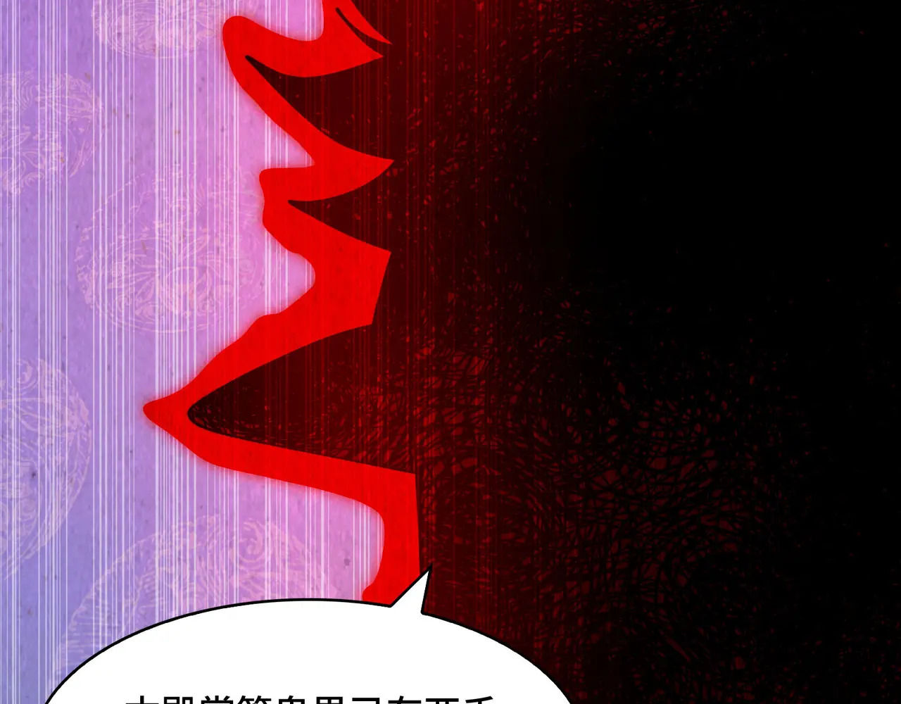195-指腹为婚 第22页