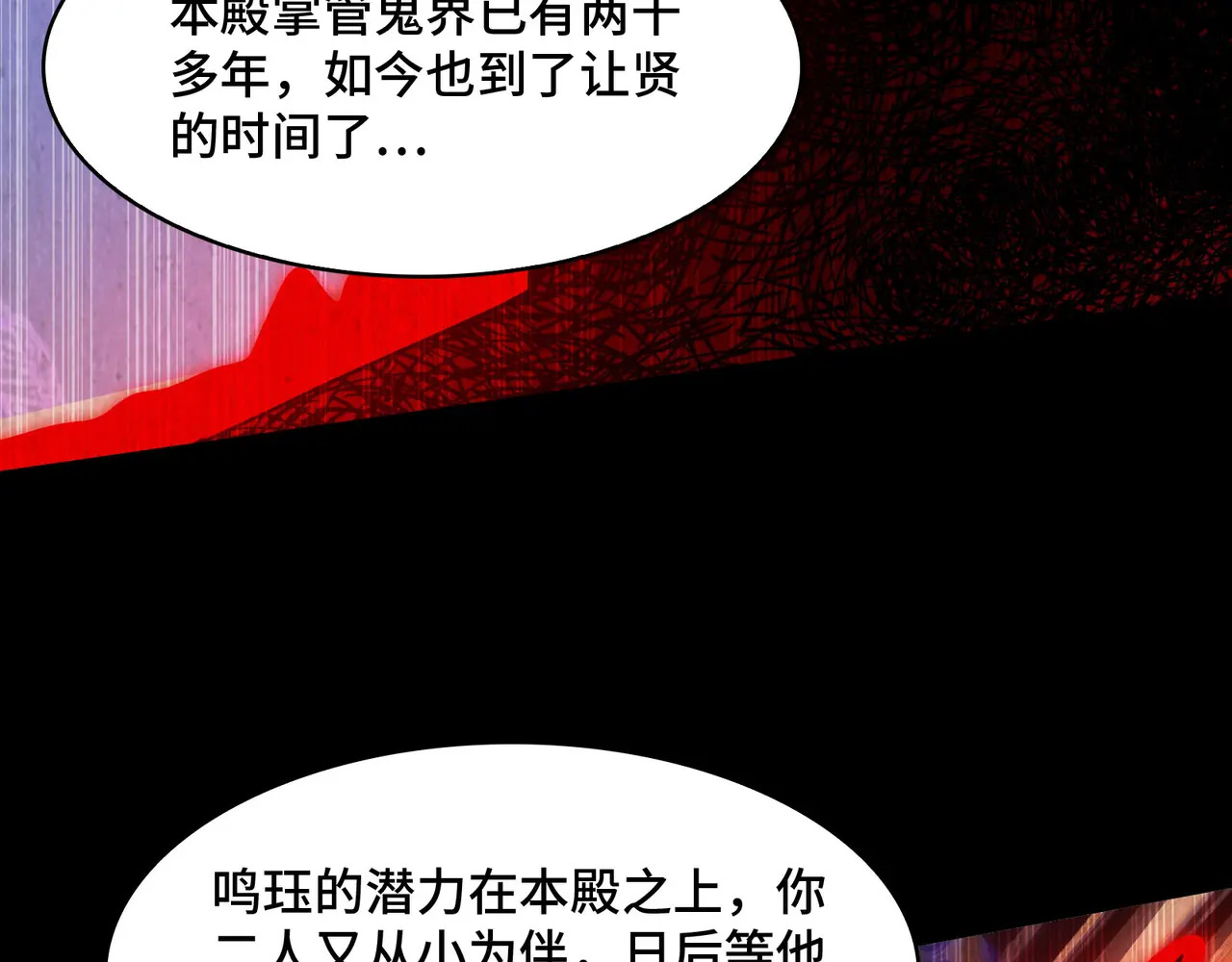 195-指腹为婚 第23页