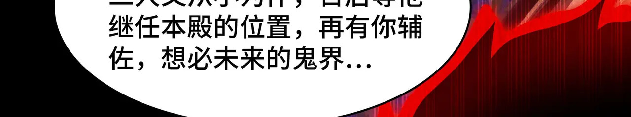 195-指腹为婚 第24页