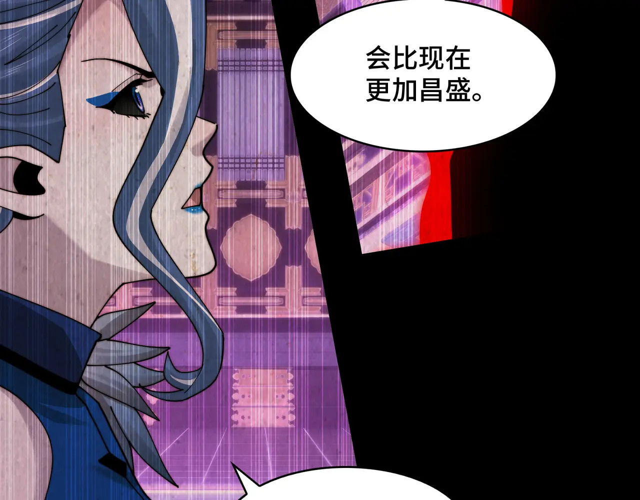 195-指腹为婚 第26页