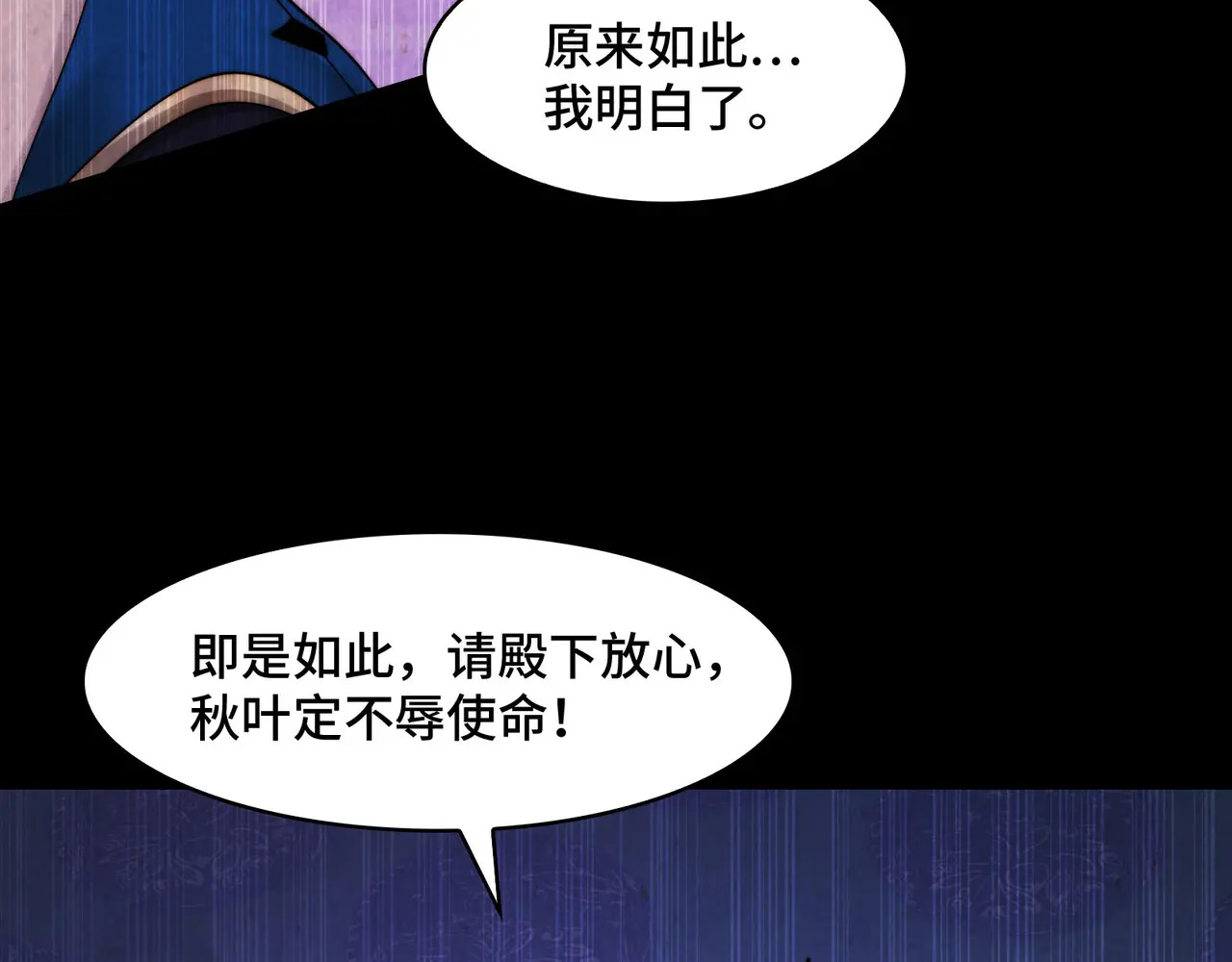 195-指腹为婚 第27页
