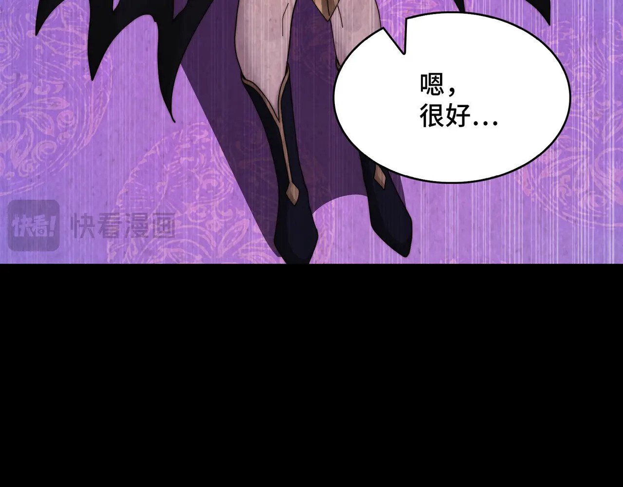 195-指腹为婚 第30页