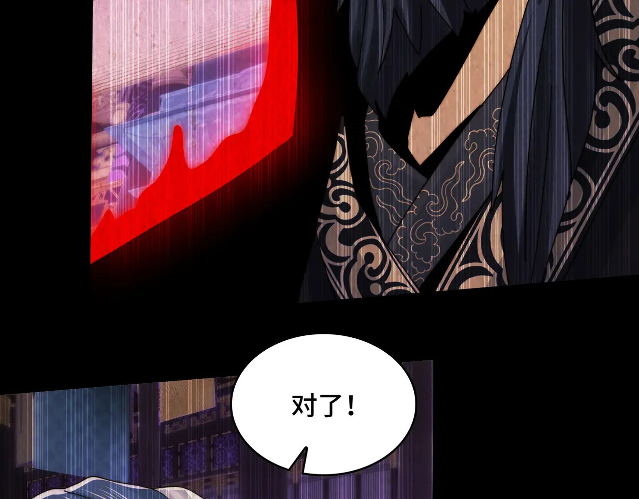 195-指腹为婚 第33页