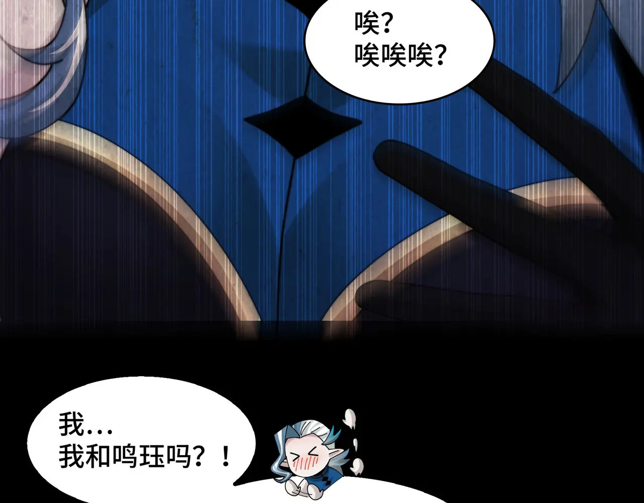 195-指腹为婚 第38页