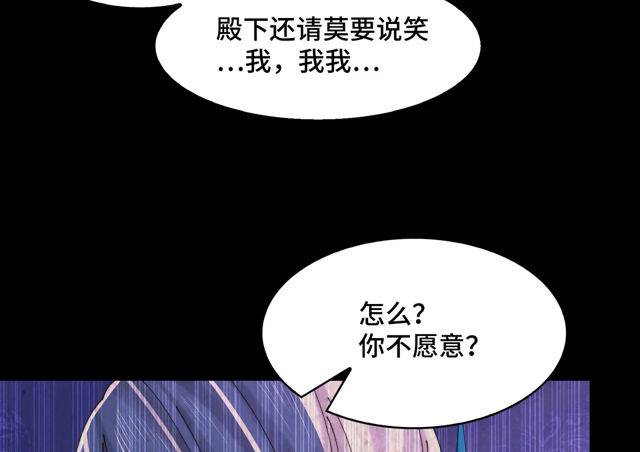 195-指腹为婚 第39页