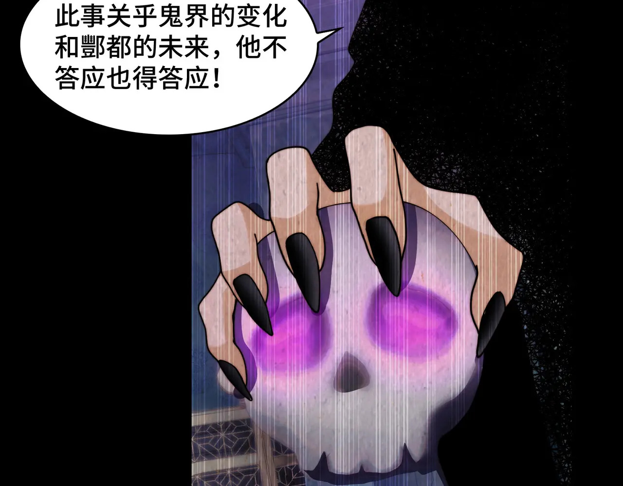 195-指腹为婚 第42页