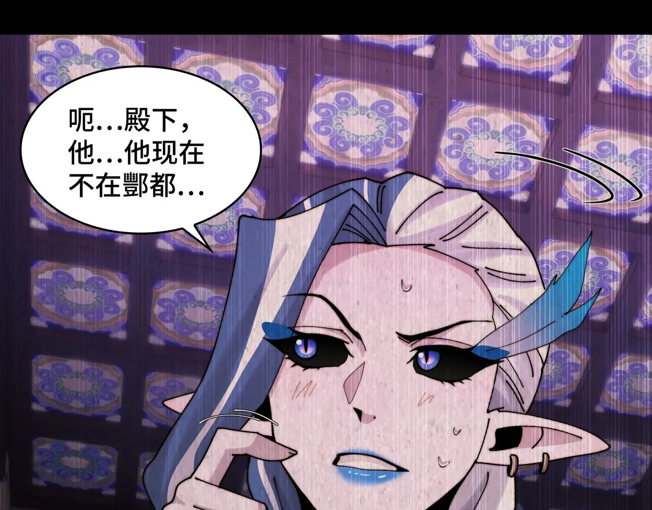 195-指腹为婚 第44页