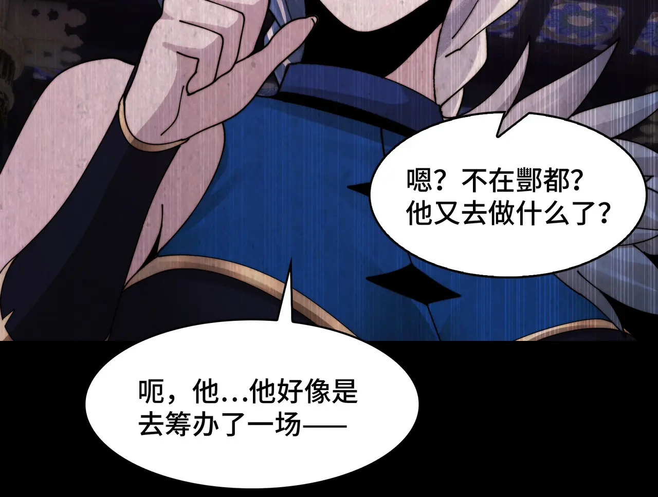 195-指腹为婚 第45页