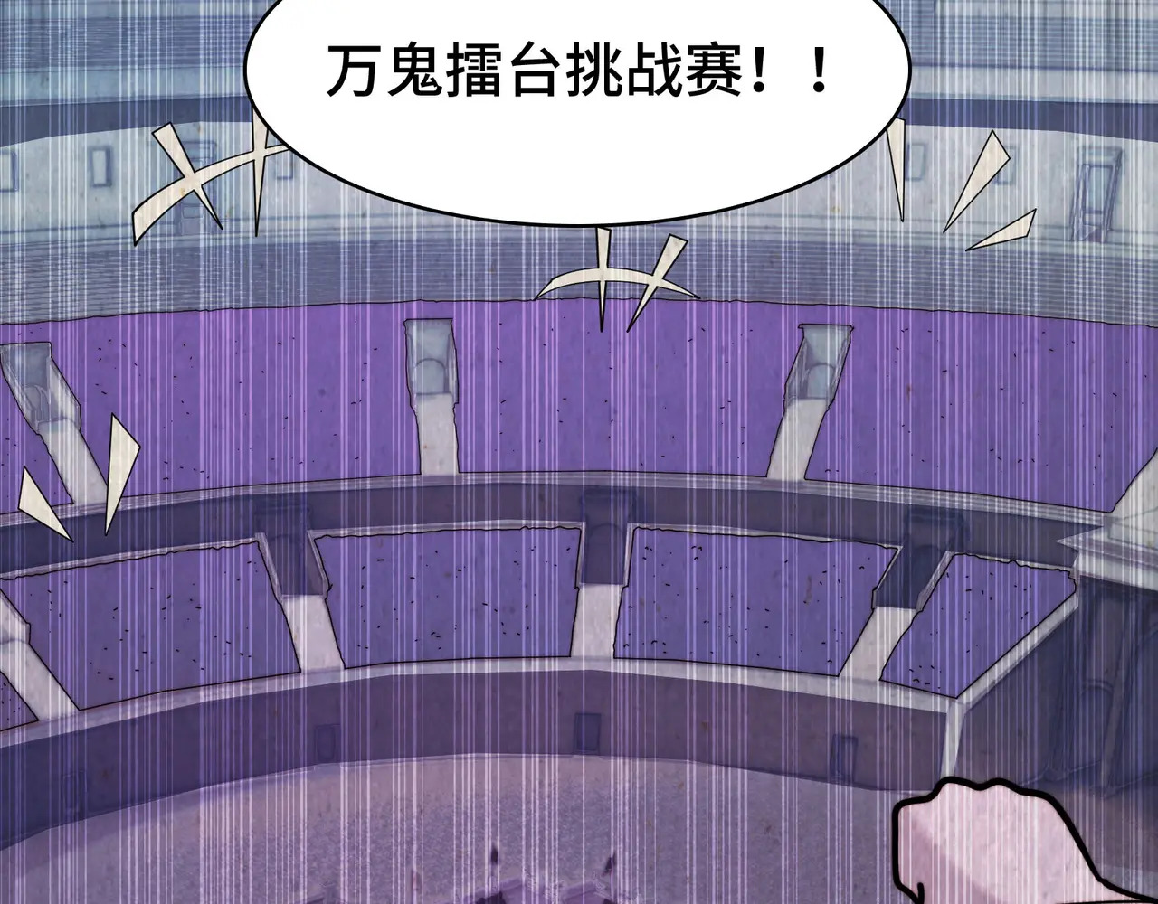 195-指腹为婚 第49页