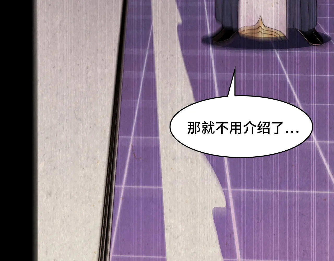 195-指腹为婚 第59页