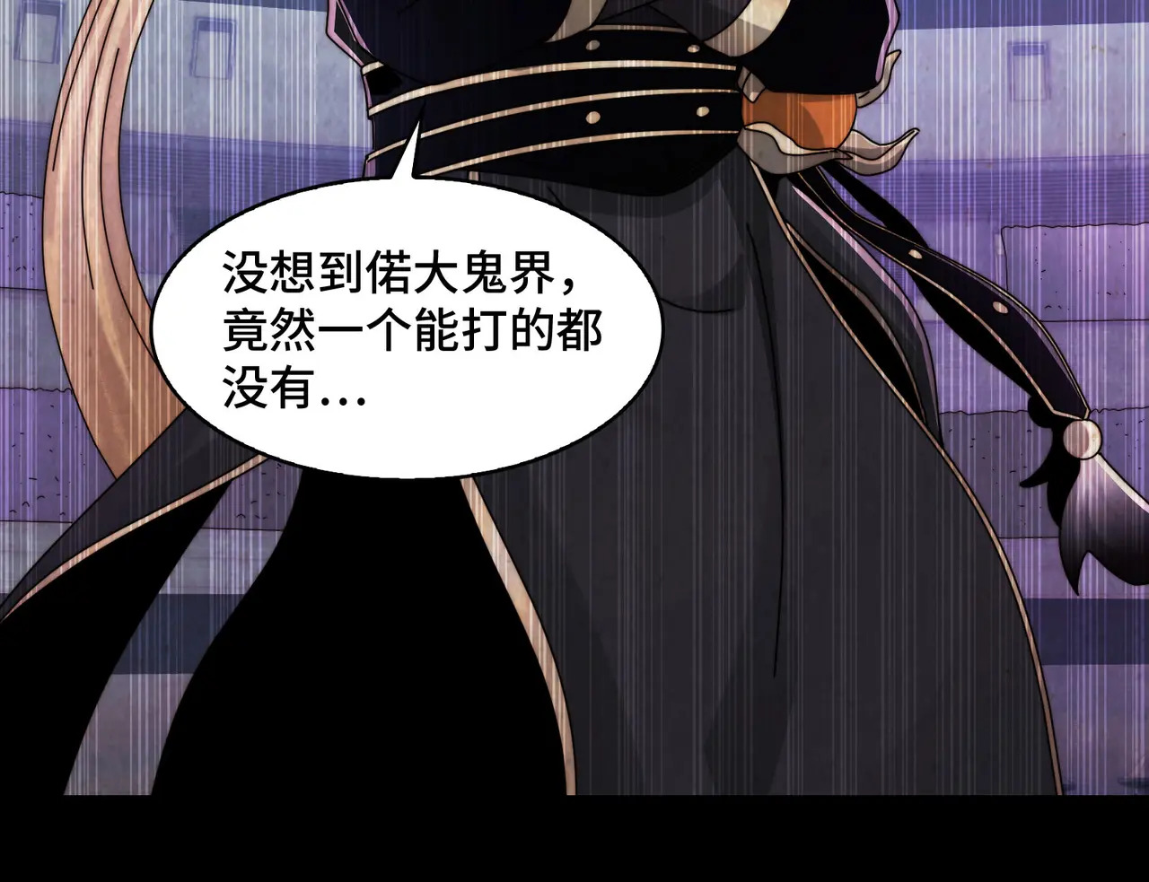 195-指腹为婚 第62页
