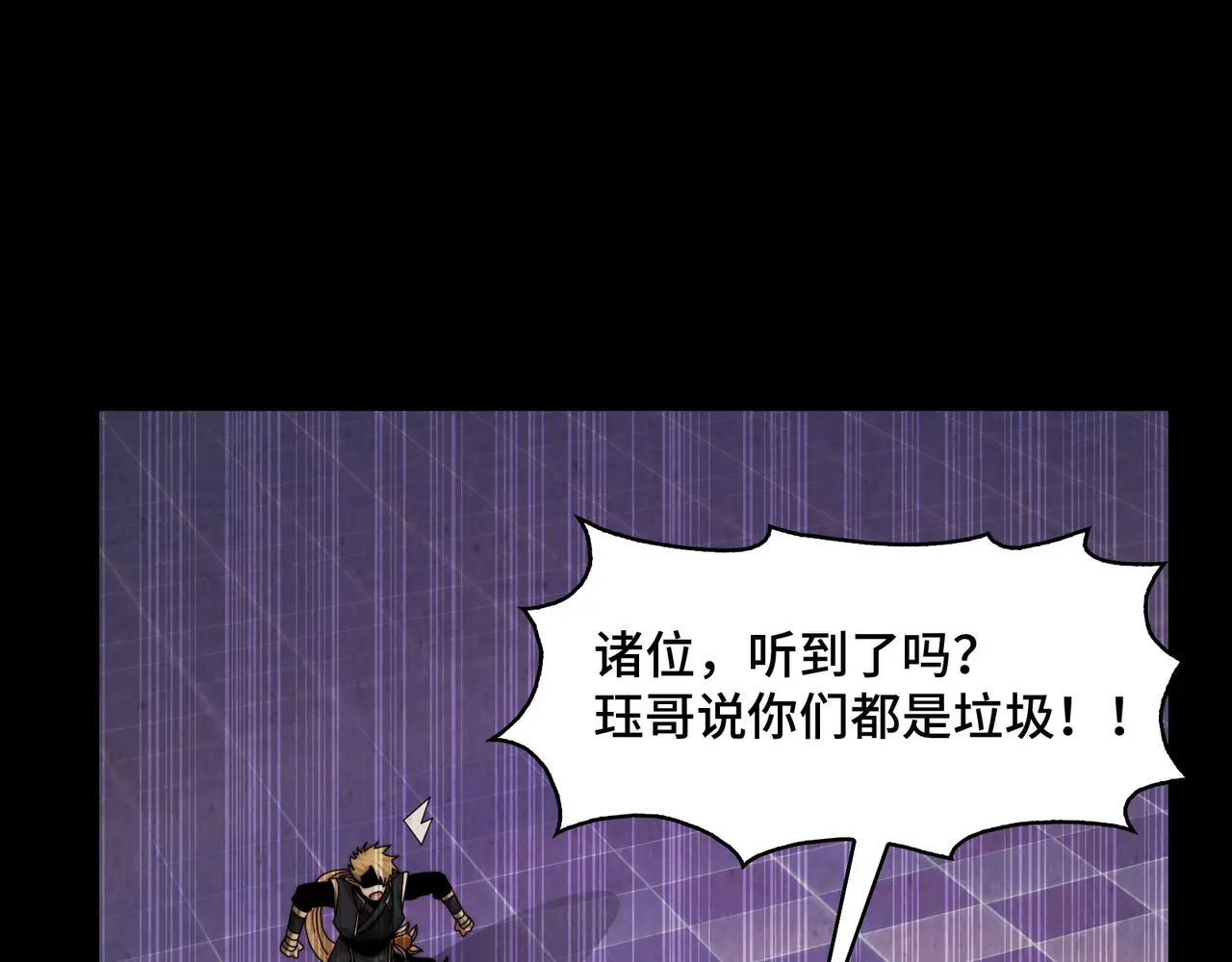 195-指腹为婚 第63页