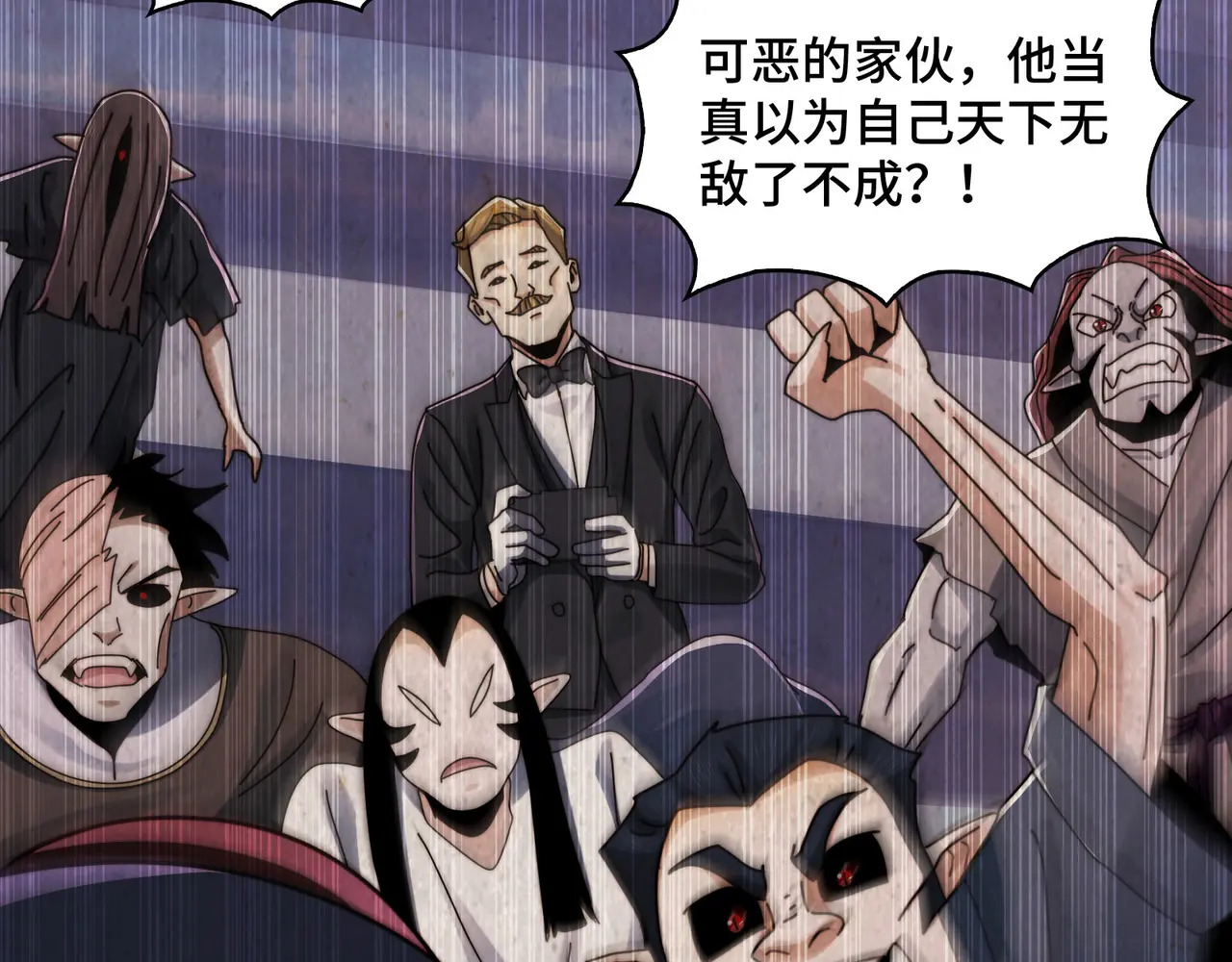 195-指腹为婚 第66页