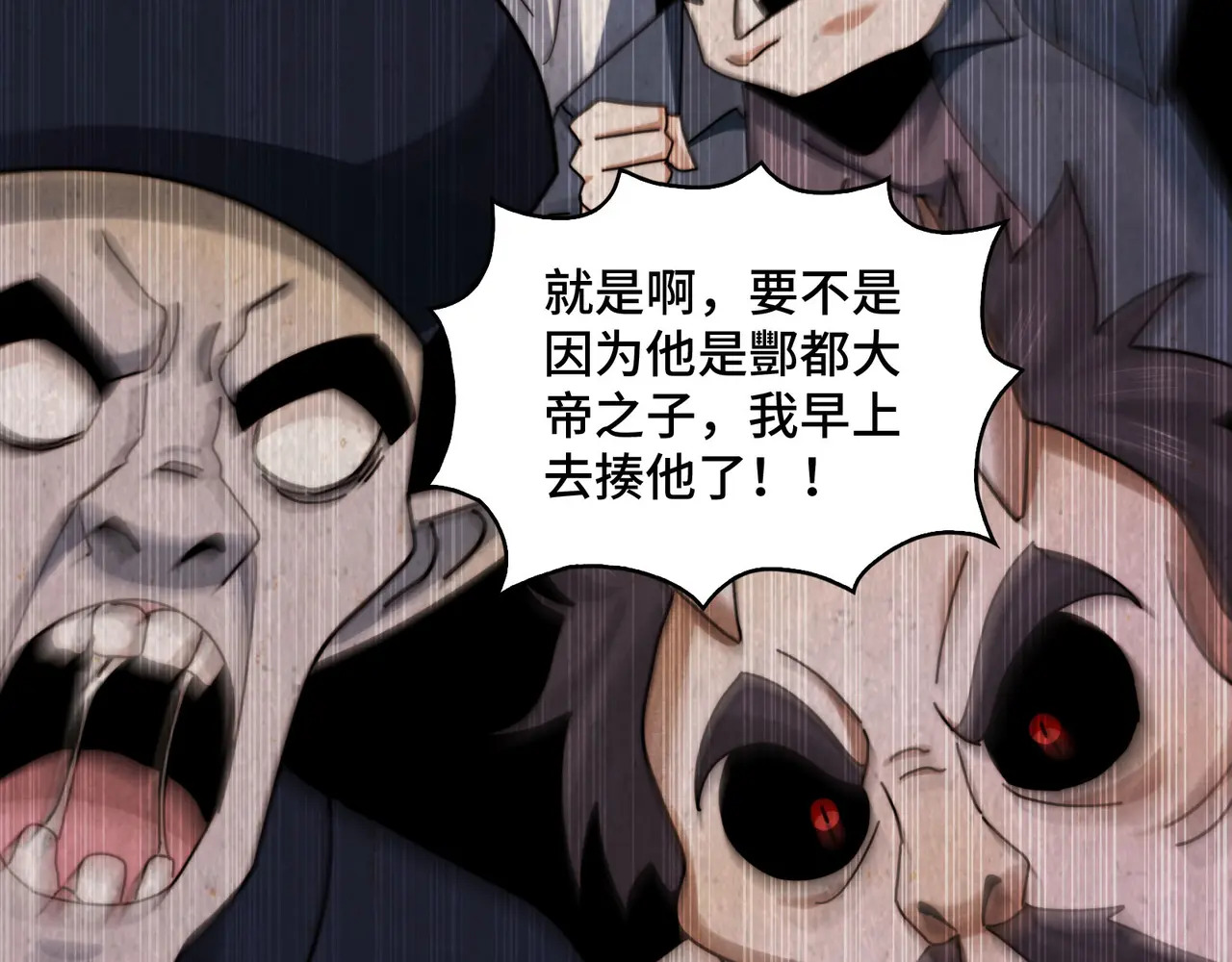 195-指腹为婚 第68页